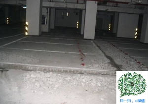 富文镇青岛地下室堵漏